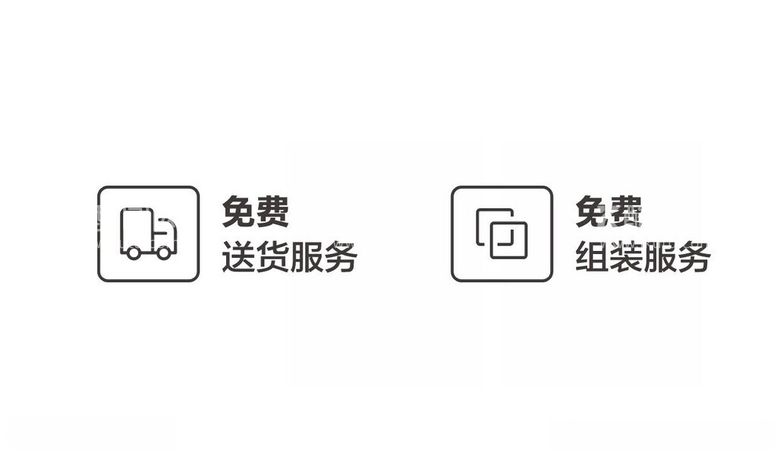 编号：49298611292131393683【酷图网】源文件下载-装修图标