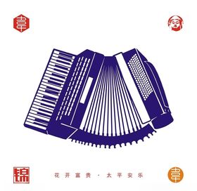 矢量手风琴