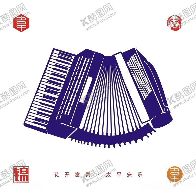 编号：51702410091307297264【酷图网】源文件下载-矢量手风琴