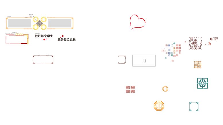 编号：23805701150848034312【酷图网】源文件下载-各种花边花纹及画框花框边纹条路