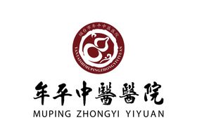 安陆市中医医院logo