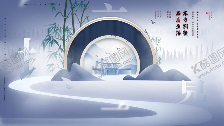 编号：49772804031319148092【酷图网】源文件下载-房地产广告