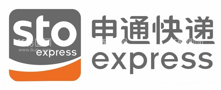 编号：43036512152244065651【酷图网】源文件下载-申通logo