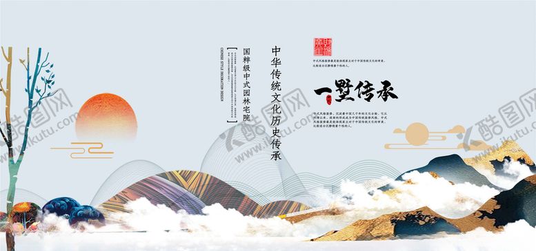 编号：49002105082329078750【酷图网】源文件下载-地产