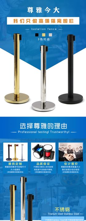 金属不锈钢隔离柱礼宾柱