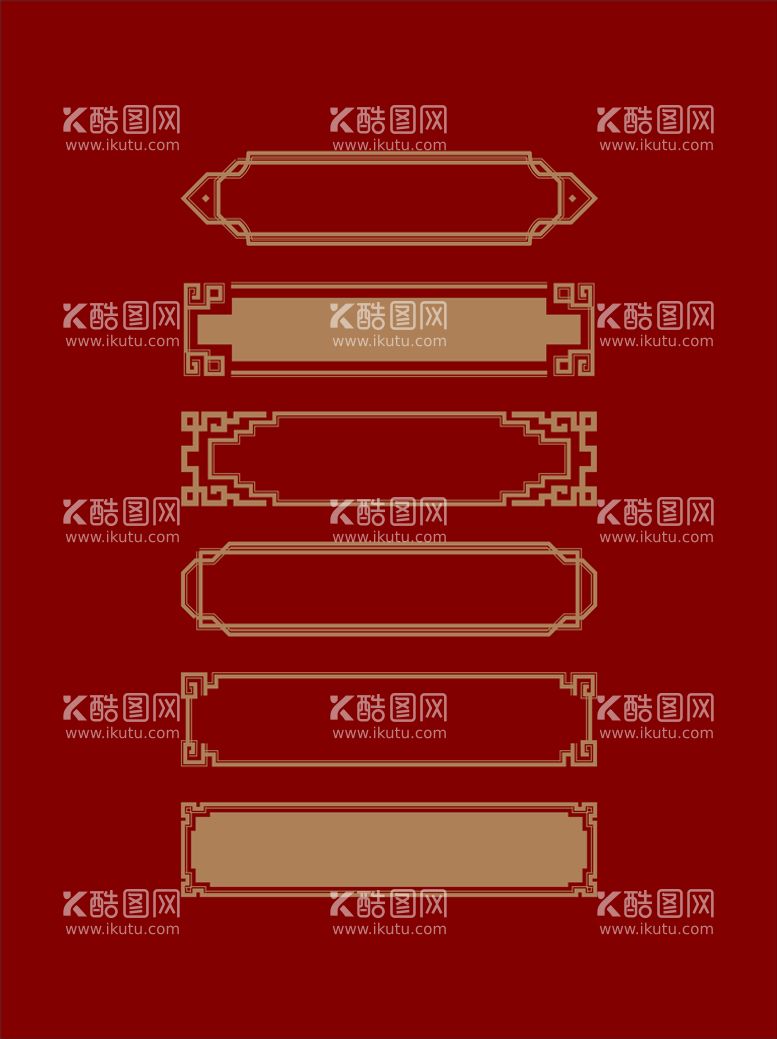 编号：25469009181823158567【酷图网】源文件下载-中式边框