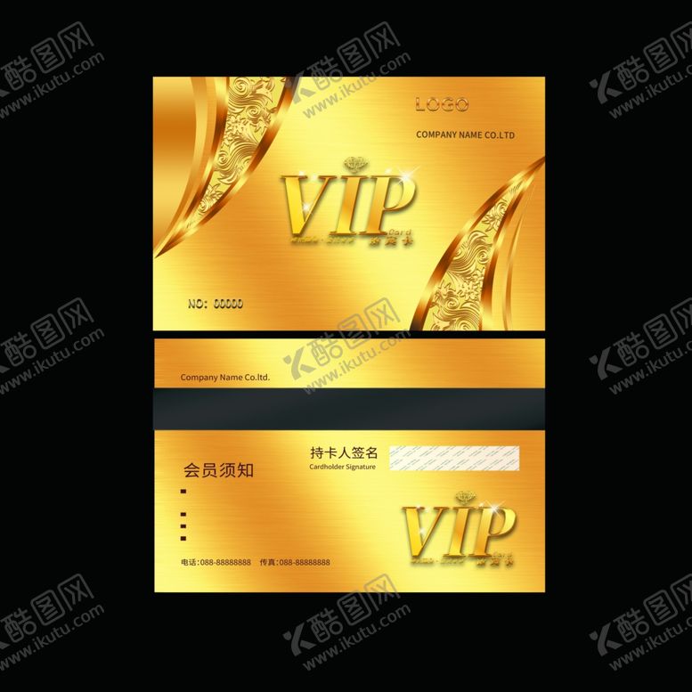 编号：45148010131838373112【酷图网】源文件下载-VIP卡