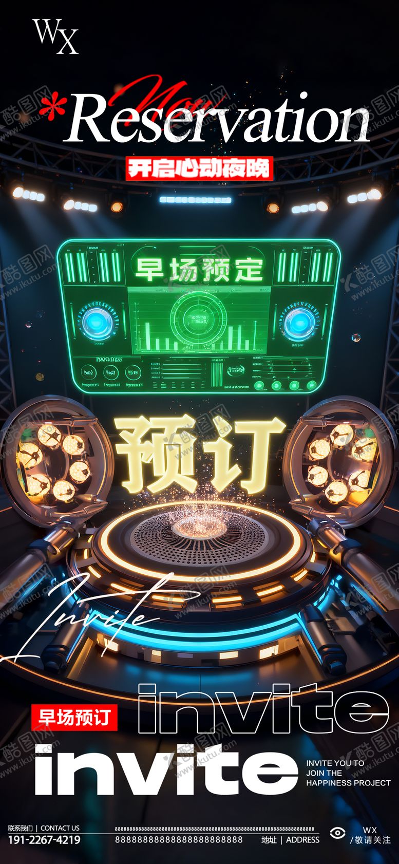 编号：19221610050257048331【酷图网】源文件下载-酒吧预定海报