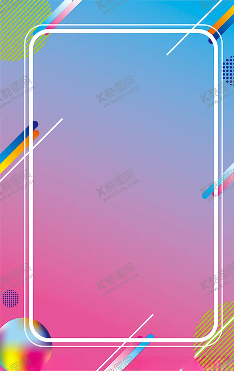 编号：42063703141403157632【酷图网】源文件下载-流体渐变