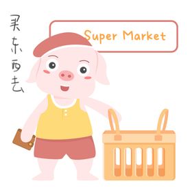 卡通猪猪表情
