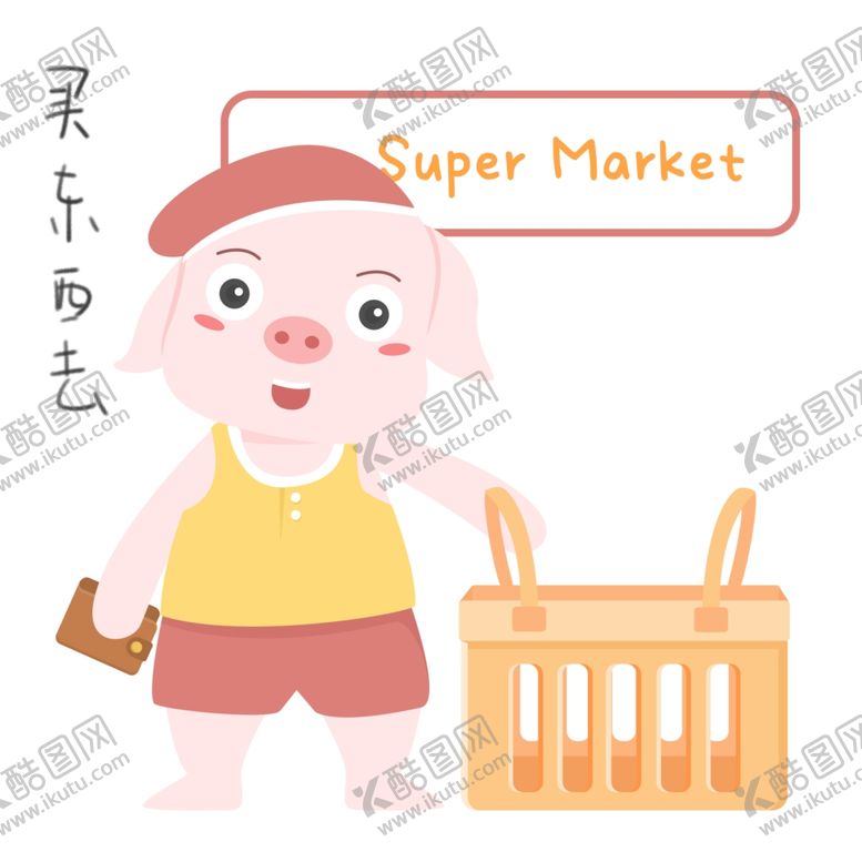 编号：13516605171907323081【酷图网】源文件下载-卡通猪猪表情