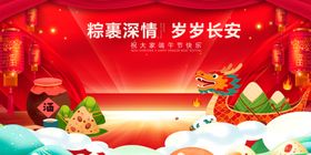 龙年喜庆场景贺岁岁长安