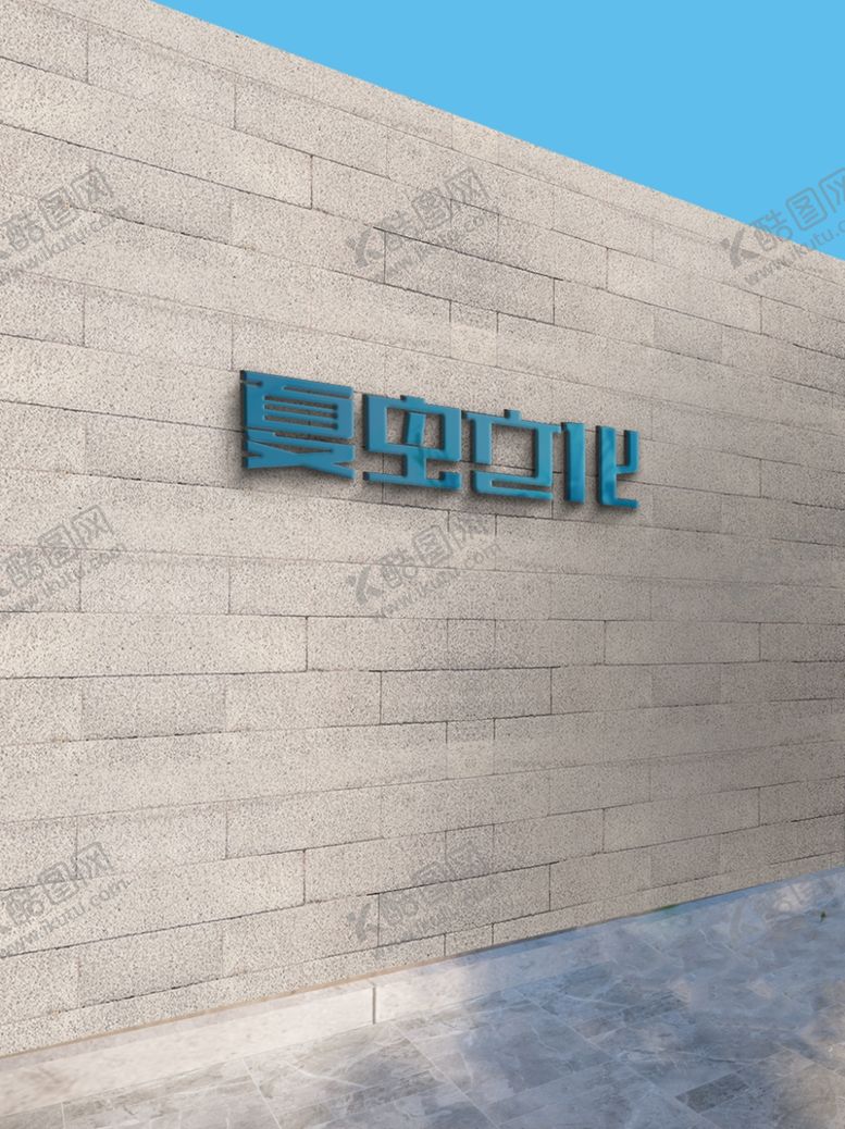 编号：43072610070038306183【酷图网】源文件下载-LOGO样机