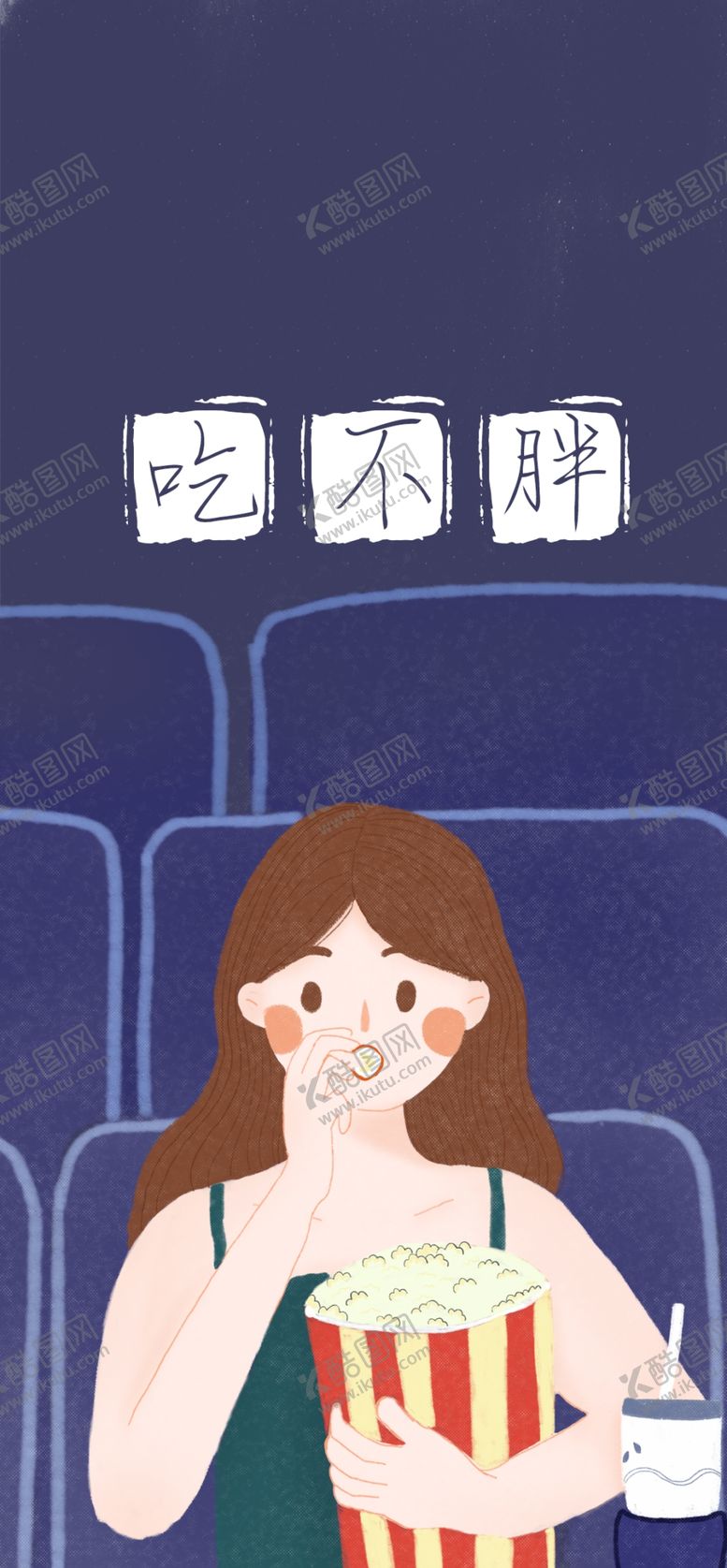 编号：55455209290140376123【酷图网】源文件下载-手机壁纸