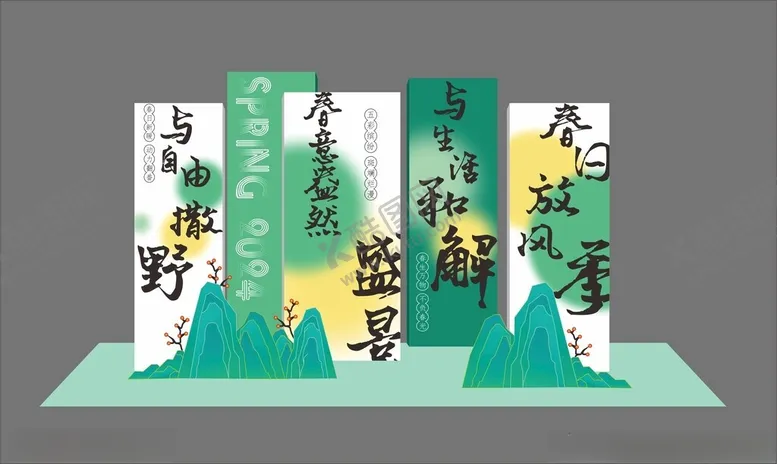编号：24493012221923439134【酷图网】源文件下载-春天美陈