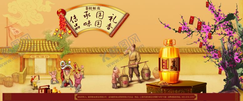 编号：57602909172218246335【酷图网】源文件下载-传承国礼品味国香