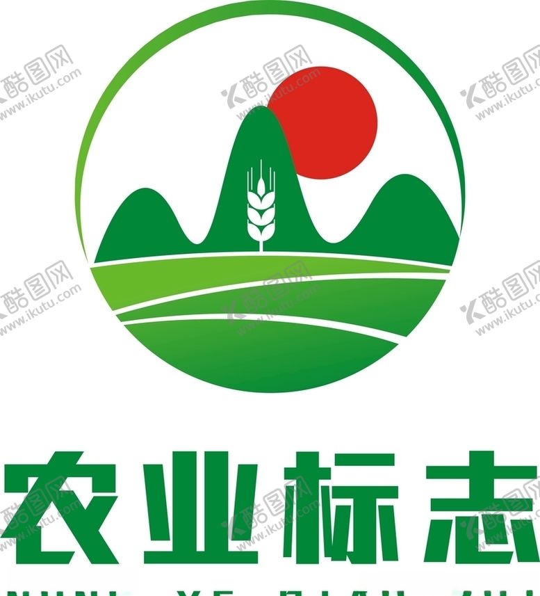 编号：76560510140935538028【酷图网】源文件下载-农业logo