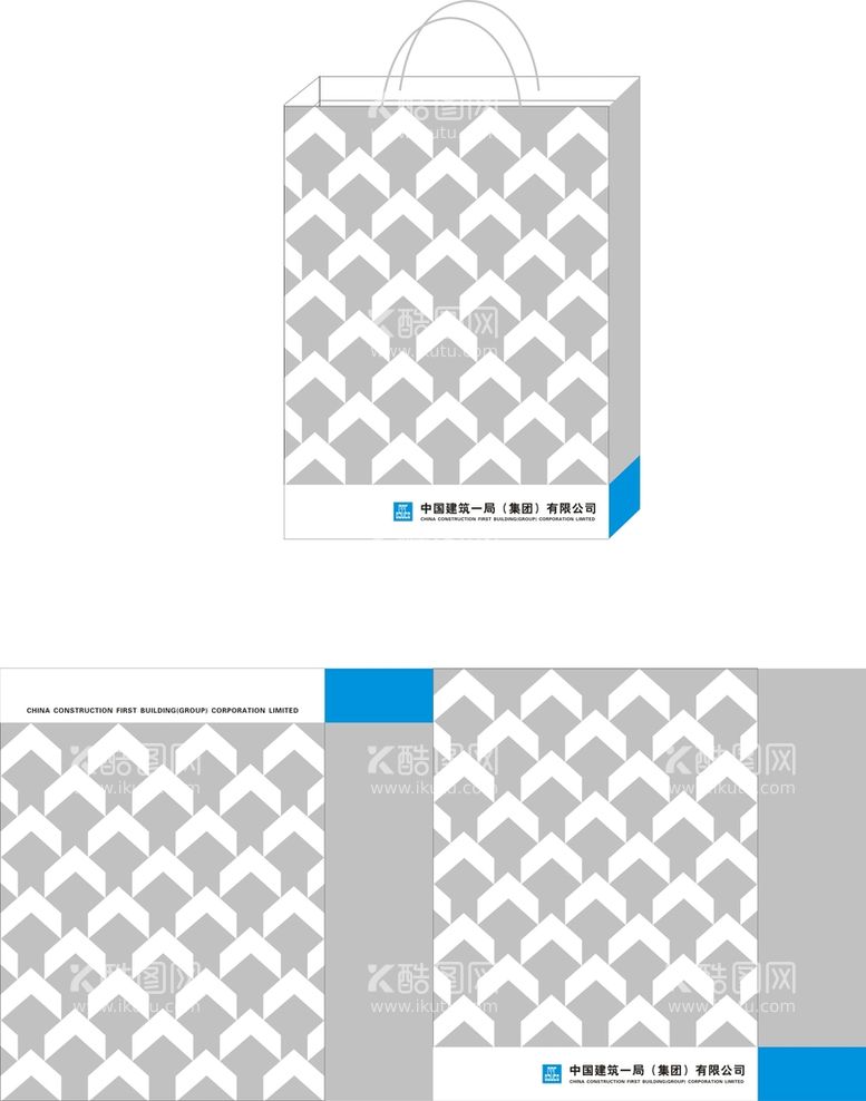 编号：71226212030037122773【酷图网】源文件下载-建筑工程手提袋