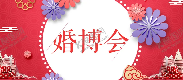 编号：71666006260523433933【酷图网】源文件下载-红色背景