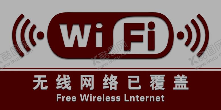 编号：46000009222229387484【酷图网】源文件下载-无线网