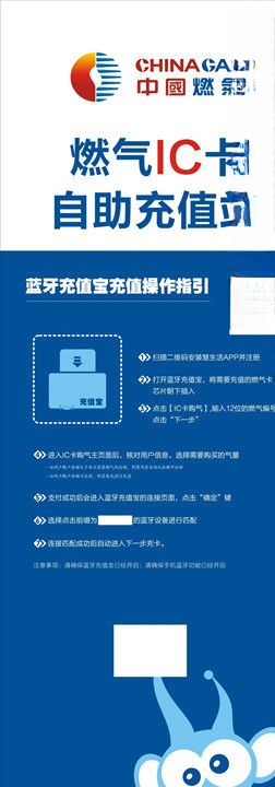 中国燃气帆布袋围裙