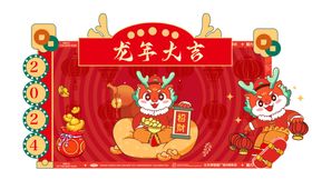 新年物料