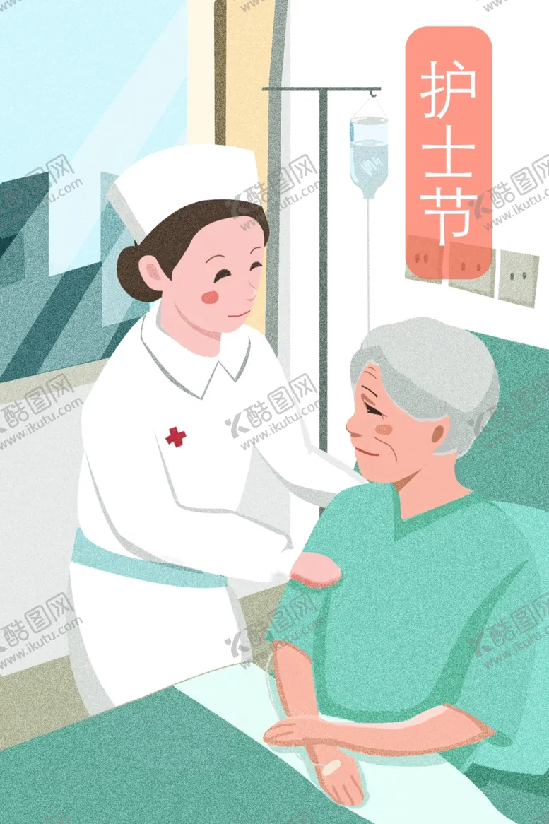 编号：85421105040007119664【酷图网】源文件下载-护士节海报