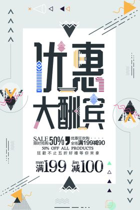 编号：86295309241239416039【酷图网】源文件下载-创意冰箱促销海报