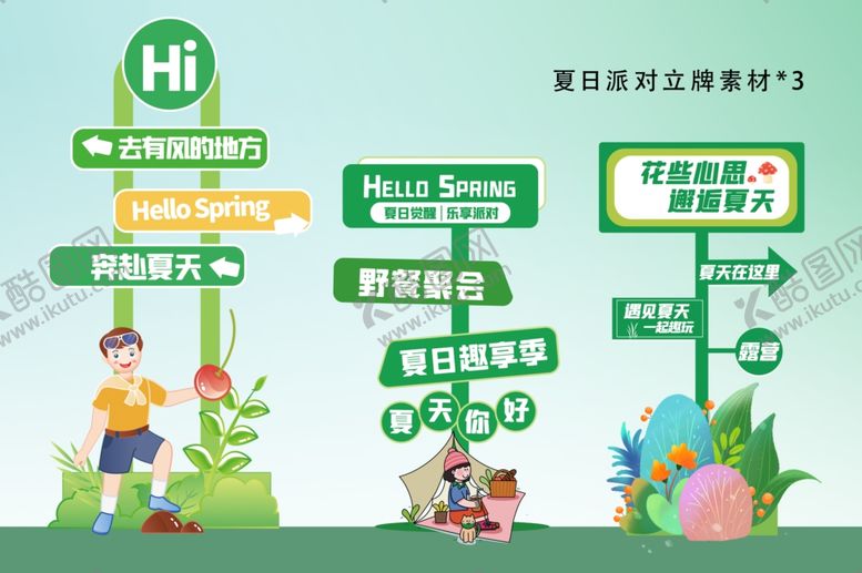 编号：84597211021213343888【酷图网】源文件下载-指引路标