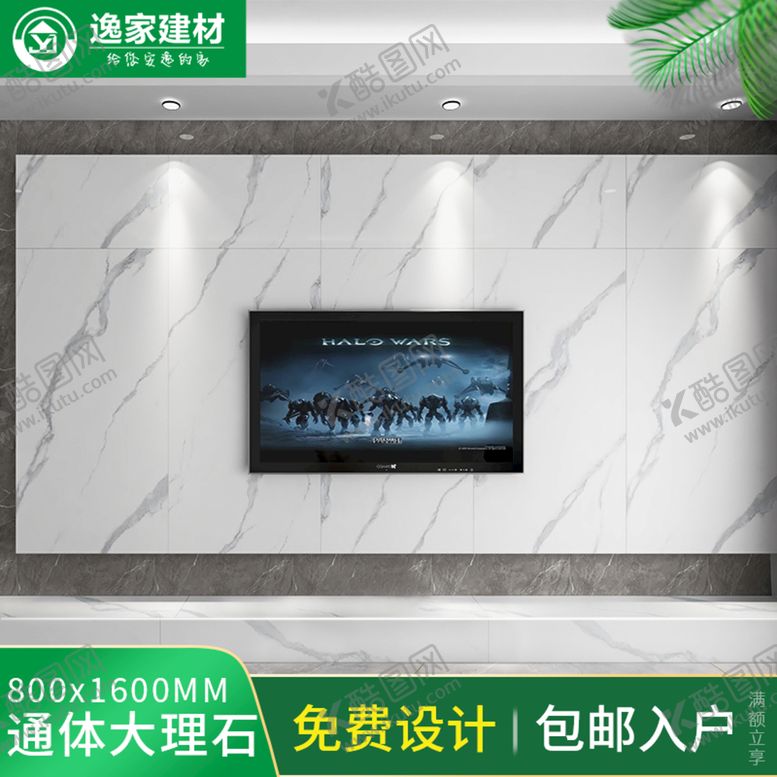 编号：33155410260033427509【酷图网】源文件下载-瓷砖主图标
