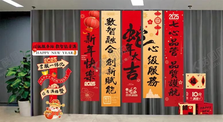 编号：28140603011802136055【酷图网】源文件下载-新春楼梯间美陈布置