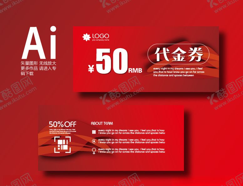 编号：57888110190219039021【酷图网】源文件下载-代金券时尚高端卡片蓝色