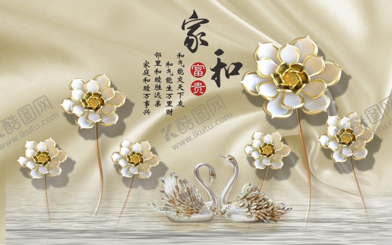 编号：23346210310358405560【酷图网】源文件下载-电视背景墙