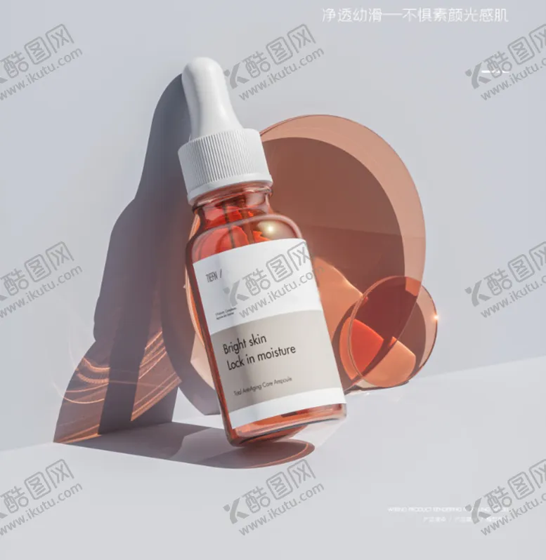 编号：40431510300234179020【酷图网】源文件下载-C4D模型化妆品