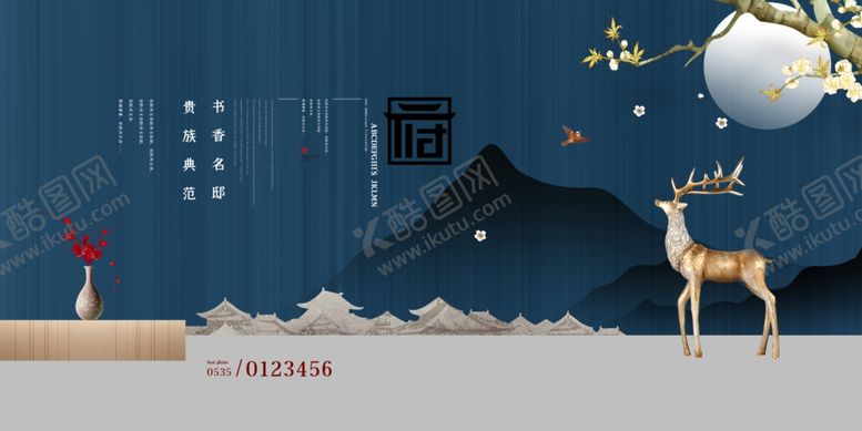 编号：67329210300832301936【酷图网】源文件下载-地产展板