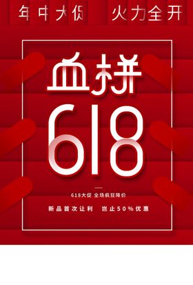 编号：35207409231403051465【酷图网】源文件下载-红色圣诞节狂欢宣传活动海报