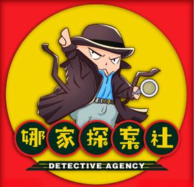 探案社狼人杀剧本杀LOGO