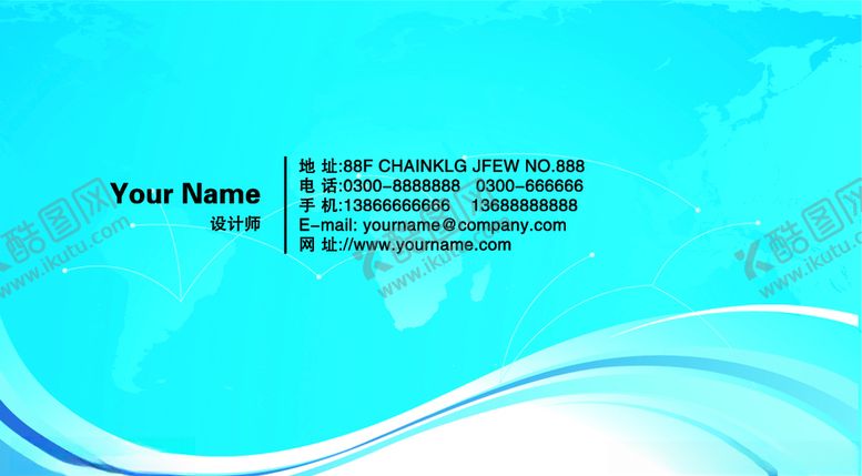 编号：32292305080219553429【酷图网】源文件下载-名片模板图片