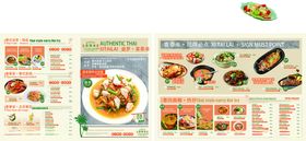 泰式餐厅海报菜单