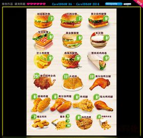 汉堡菜单