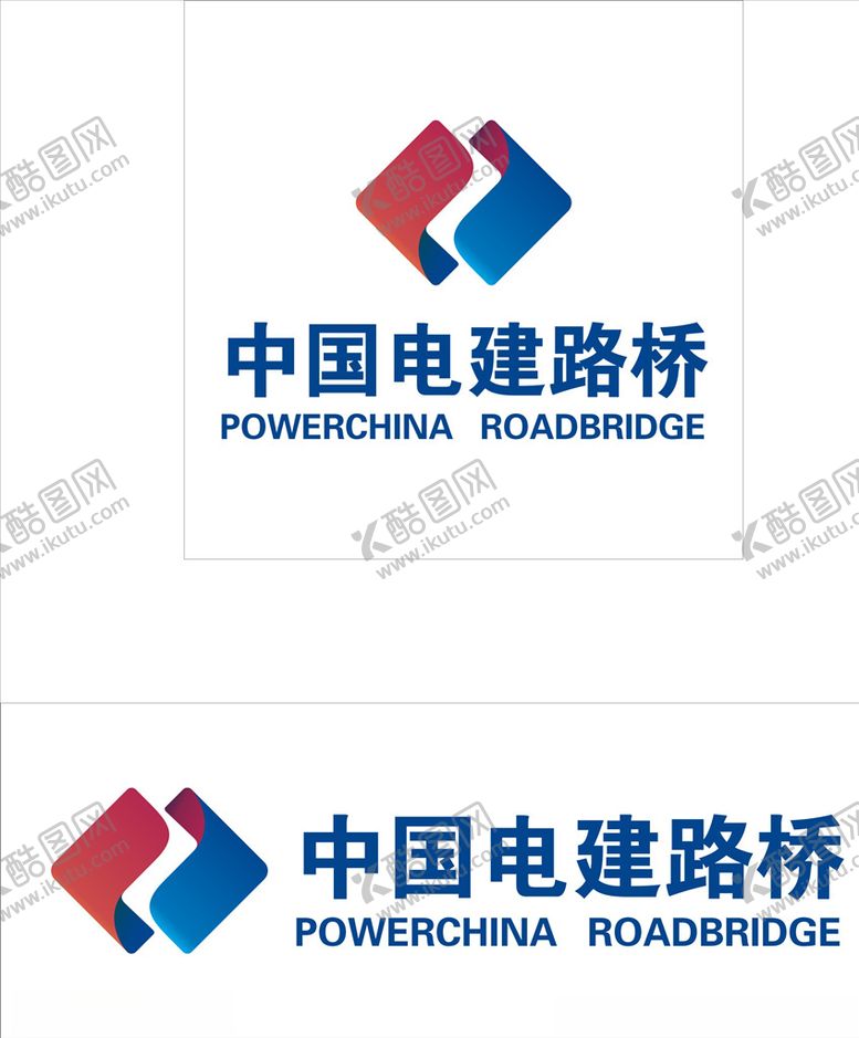 编号：62356406251510377952【酷图网】源文件下载-中国电建路桥