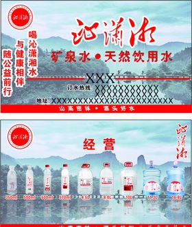 沁潇湘名片