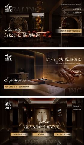 SPA高级场所轮播图