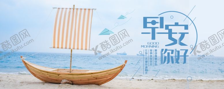 编号：68594307090905235313【酷图网】源文件下载-手机壁纸