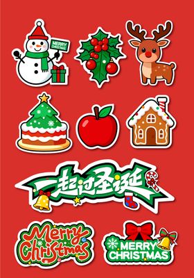 圣诞节贴纸手举牌