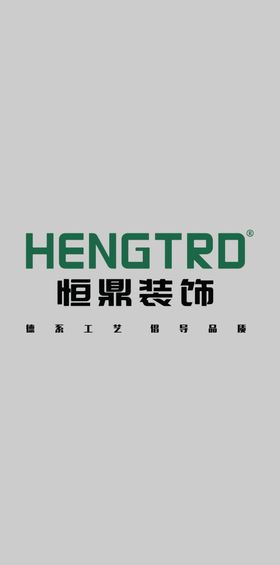 装饰logo