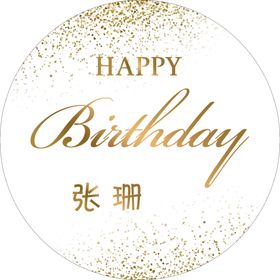 白色生日牌