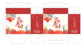 长安荔枝包装礼盒
