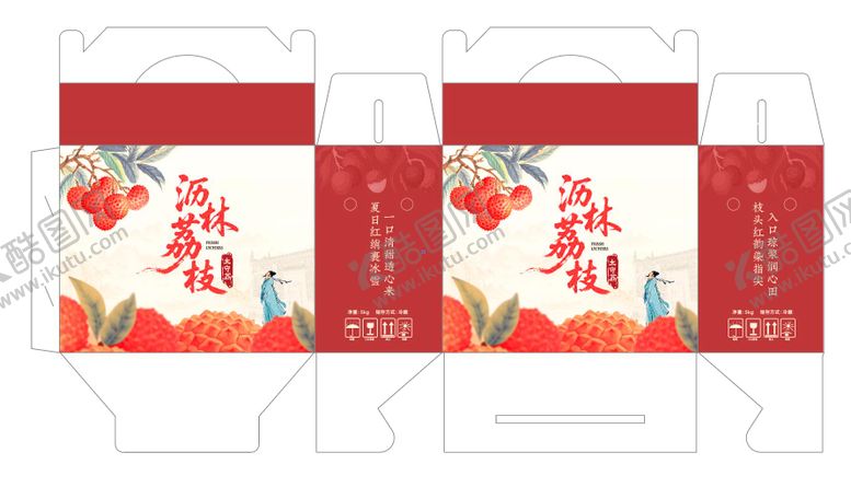 编号：79163605051724425216【酷图网】源文件下载-长安荔枝包装礼盒