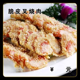 澳门烧肉饭